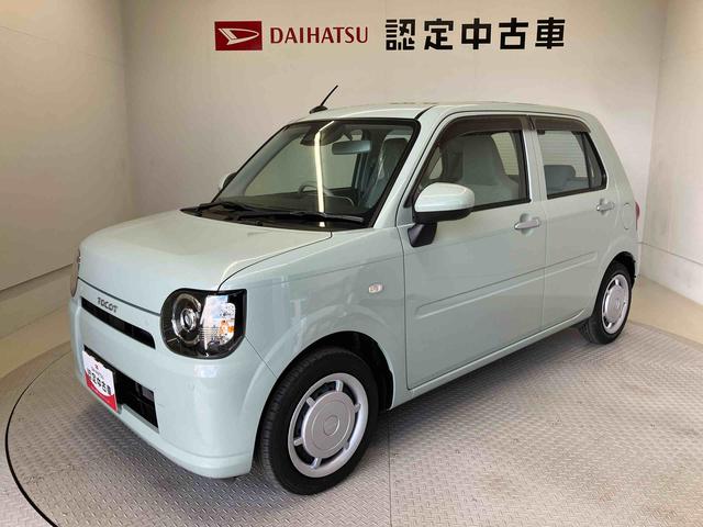 ミラトコットL SAIIIスマートアシスト搭載 オートライト キーレスエントリー アイドリングストップ ABS(熊本県)の中古車