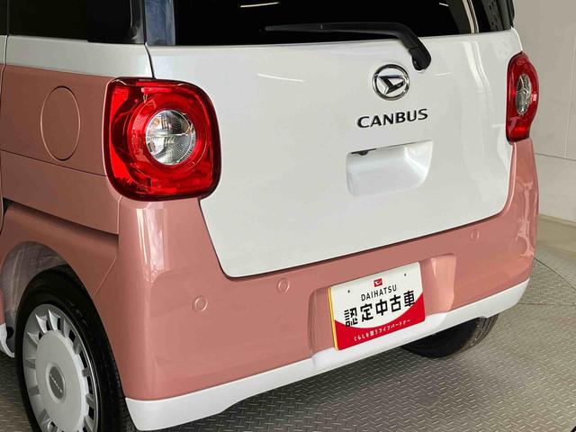 ムーヴキャンバスストライプスＧスマートアシスト搭載　後席両側電動スライドドア　バックカメラ付き　オートエアコン　オートライト　キーフリー　アイドリングストップ　ＡＢＳ　電動ドアミラー（熊本県）の中古車