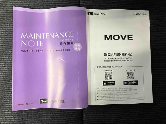 ムーヴＧスマートアシスト搭載　後席両側スライドドア（片側電動）　バックカメラ付き　オートエアコン　オートライト　キーフリー　アイドリングストップ　ＡＢＳ　電動ドアミラー（熊本県）の中古車