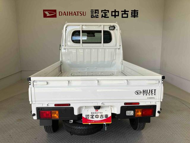ハイゼットトラックスタンダード 農用スペシャルスマートアシスト搭載 4WD オートライト(熊本県)の中古車