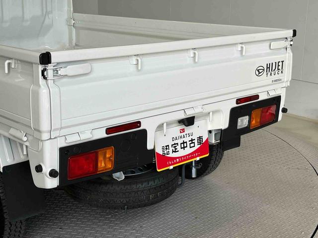 ハイゼットトラックスタンダード 農用スペシャルスマートアシスト搭載 4WD オートライト(熊本県)の中古車
