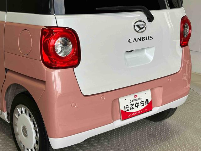 ムーヴキャンバスストライプスＧターボスマートアシスト搭載　後席両側電動スライドドア　バックカメラ付き　オートエアコン　オートライト　キーフリー　アイドリングストップ　ＡＢＳ　電動ドアミラー（熊本県）の中古車