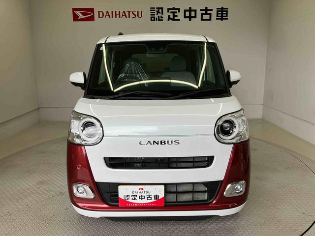 ムーヴキャンバスストライプスGスマートアシスト搭載 後席両側電動スライドドア パノラマモニター対応 オートエアコン オートライト キーフリー アイドリングストップ ABS 電動ドアミラー(熊本県)の中古車