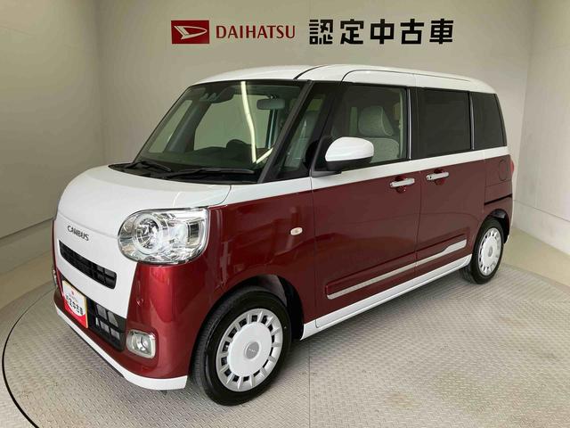 ムーヴキャンバスストライプスGスマートアシスト搭載 後席両側電動スライドドア パノラマモニター対応 オートエアコン オートライト キーフリー アイドリングストップ ABS 電動ドアミラー(熊本県)の中古車