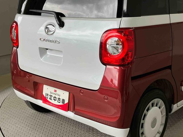 ムーヴキャンバスストライプスGスマートアシスト搭載 後席両側電動スライドドア パノラマモニター対応 オートエアコン オートライト キーフリー アイドリングストップ ABS 電動ドアミラー(熊本県)の中古車