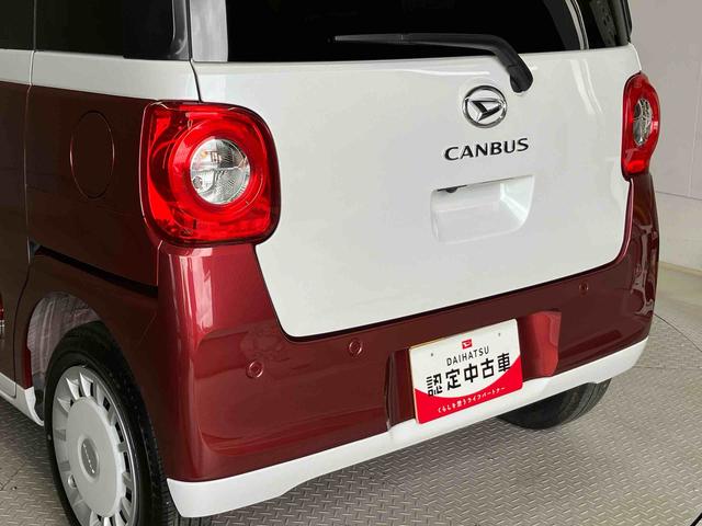 ムーヴキャンバスストライプスGスマートアシスト搭載 後席両側電動スライドドア パノラマモニター対応 オートエアコン オートライト キーフリー アイドリングストップ ABS 電動ドアミラー(熊本県)の中古車