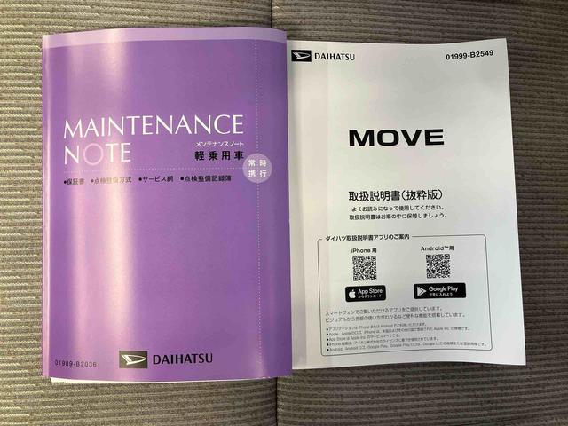 ムーヴＸスマートアシスト搭載　後席両側スライドドア（片側電動）バックカメラ付き　オートエアコン　オートライト　キーフリー　アイドリングストップ　ＡＢＳ　電動ドアミラー（熊本県）の中古車