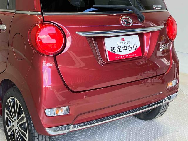 キャストスタイルＧ　ＶＳ　ＳＡIIIスマートアシスト搭載（熊本県）の中古車
