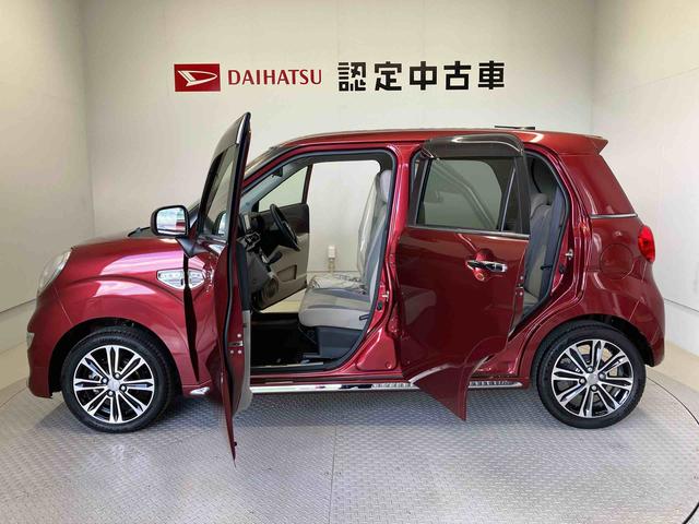 キャストスタイルＧ　ＶＳ　ＳＡIIIスマートアシスト搭載（熊本県）の中古車