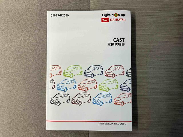 キャストスタイルＧ　ＶＳ　ＳＡIIIスマートアシスト搭載（熊本県）の中古車