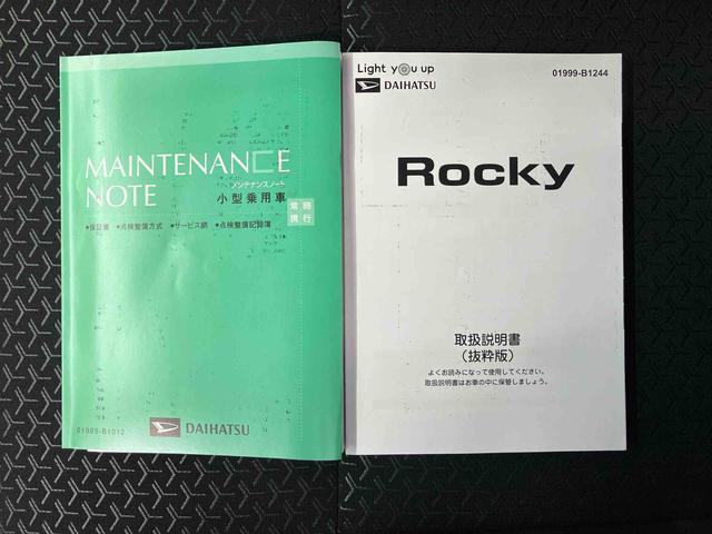 ロッキープレミアムＧスマートアシスト搭載　パノラマモニター対応　オートエアコン　オートライト　キーフリー　アイドリングストップ　ＡＢＳ　電動ドアミラー（熊本県）の中古車