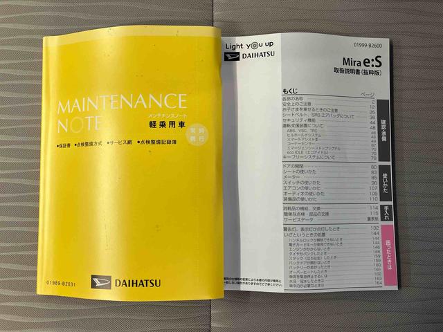 ミライースG SAIIIスマートアシスト搭載 オートエアコン オートライト キーフリー アイドリングストップ ABS 電動ドアミラー(熊本県)の中古車