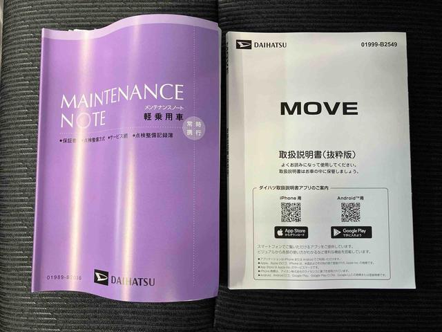 ムーヴＲＳスマートアシスト搭載　後席両側電動スライドドア　バックカメラ付き　オートエアコン　オートライト　キーフリー　アイドリングストップ　ＡＢＳ　電動ドアミラー（熊本県）の中古車