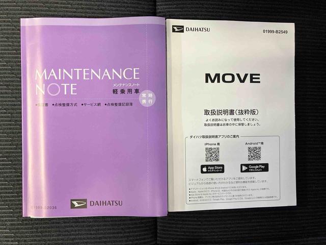 ムーヴGスマートアシスト搭載 後席両側スライドドア(片側電動) バックカメラ付き オートエアコン オートライト キーフリー アイドリングストップ ABS 電動ドアミラー(熊本県)の中古車