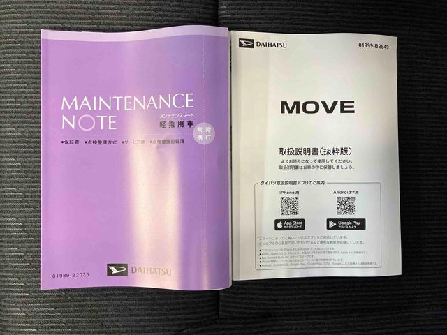 ムーヴＧスマートアシスト搭載　後席両側スライドドア（片側電動）　バックカメラ付き　オートエアコン　オートライト　キーフリー　アイドリングストップ　ＡＢＳ　電動ドアミラー（熊本県）の中古車