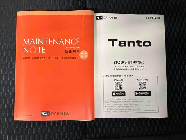 タントカスタムＸスマートアシスト搭載　後席両側電動スライドドア　バックカメラ付き　オートエアコン　オートライト　キーフリー　アイドリングストップ　ＡＢＳ　電動ドアミラー（熊本県）の中古車