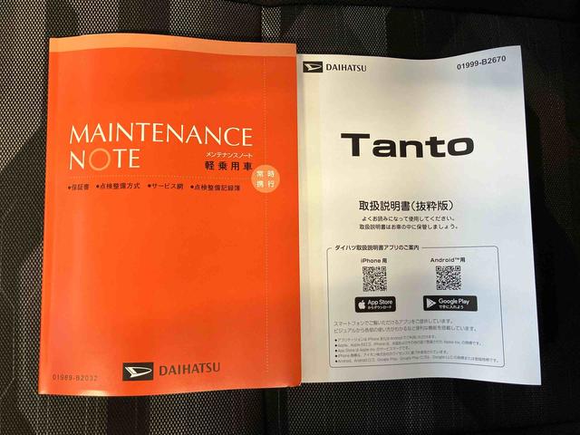 タントファンクロスリミテッドスマートアシスト搭載 後席両側電動スライドドア パノラマモニター対応 オートエアコン オートライト キーフリー アイドリングストップ ABS 電動ドアミラー(熊本県)の中古車