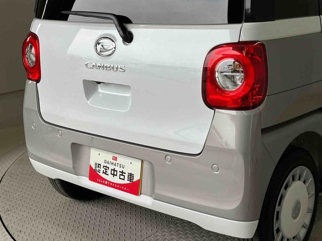 ムーヴキャンバスストライプスＧスマートアシスト搭載　後席両側電動スライドドア　パノラマモニター対応　オートエアコン　オートライト　キーフリー　アイドリングストップ　ＡＢＳ　電動ドアミラー（熊本県）の中古車