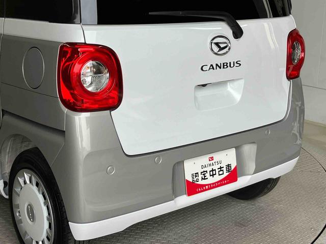 ムーヴキャンバスストライプスＧスマートアシスト搭載　後席両側電動スライドドア　パノラマモニター対応　オートエアコン　オートライト　キーフリー　アイドリングストップ　ＡＢＳ　電動ドアミラー（熊本県）の中古車