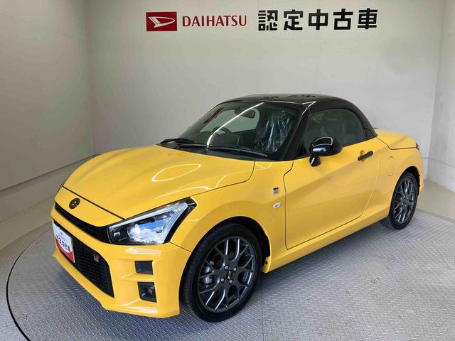 コペンGR スポーツオートエアコン オートライト キーフリー アイドリングストップ ABS(熊本県)の中古車