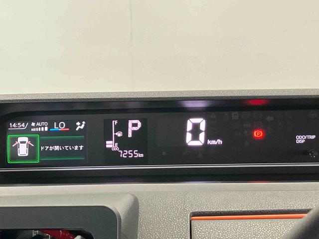 タントファンクロススマートアシスト搭載 後席両側電動スライドドア パノラマモニター対応 オートエアコン オートライト キーフリー アイドリングストップ ABS 電動ドアミラー(熊本県)の中古車