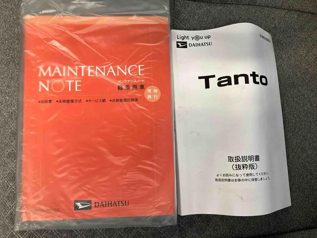 タントＸターボスマートアシスト搭載　後席両側電動スライドドア　パノラマモニター対応　オートエアコン　オートライト　キーフリー　アイドリングストップ　ＡＢＳ　電動ドアミラー（熊本県）の中古車