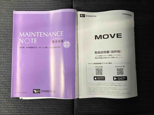 ムーヴGスマートアシスト搭載 後席両側スライドドア(片側電動) パノラマモニター対応 オートエアコン オートライト キーフリー アイドリングストップ ABS 電動ドアミラー(熊本県)の中古車