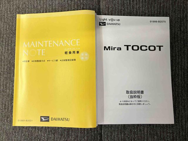ミラトコットG SAIIIスマートアシスト搭載 パノラマモニター対応 オートエアコン オートライト キーフリー アイドリングストップ ABS 電動ドアミラー(熊本県)の中古車