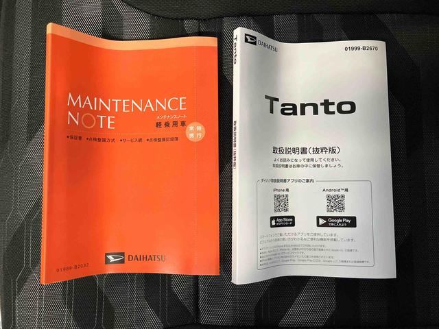 タントファンクロススマートアシスト搭載　後席両側電動スライドドア　バックカメラ付き　オートエアコン　オートライト　キーフリー　アイドリングストップ　ＡＢＳ　電動ドアミラー（熊本県）の中古車
