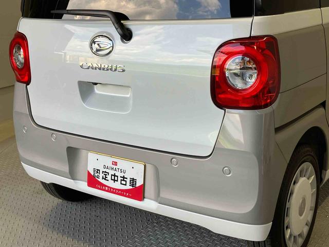 ムーヴキャンバスストライプスGスマートアシスト搭載 後席両側電動スライドドア バックカメラ付き オートエアコン オートライト キーフリー アイドリングストップ ABS 電動ドアミラー(熊本県)の中古車