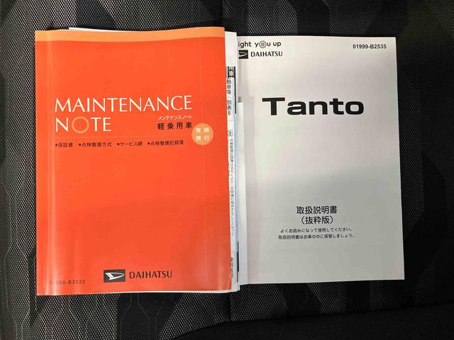タントファンクロススマートアシスト搭載　後席両側電動スライドドア　パノラマモニター対応　オートエアコン　オートライト　キーフリー　アイドリングストップ　ＡＢＳ　電動ドアミラー（熊本県）の中古車
