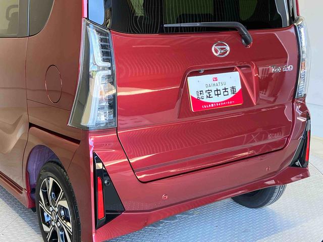 タントカスタムＸスマートアシスト搭載　後席両側電動スライドドア　パノラマモニター対応　オートエアコン　オートライト　キーフリー　アイドリングストップ　ＡＢＳ　電動ドアミラー（熊本県）の中古車