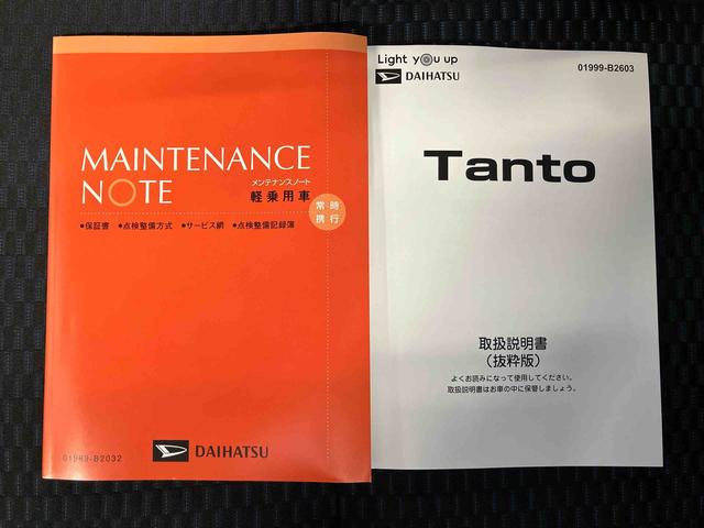 タントカスタムＸスマートアシスト搭載　後席両側電動スライドドア　パノラマモニター対応　オートエアコン　オートライト　キーフリー　アイドリングストップ　ＡＢＳ　電動ドアミラー（熊本県）の中古車