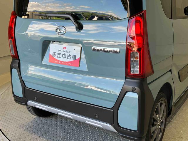 タントファンクロスリミテッドスマートアシスト搭載 後席両側電動スライドドア パノラマモニター対応 オートエアコン オートライト キーフリー アイドリングストップ ABS 電動ドアミラー(熊本県)の中古車