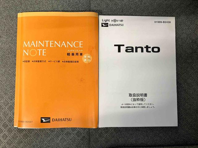 タントＸスマートアシスト搭載　後席両側電動スライドドア　パノラマモニター対応　オートエアコン　オートライト　キーフリー　アイドリングストップ　ＡＢＳ　電動ドアミラー（熊本県）の中古車