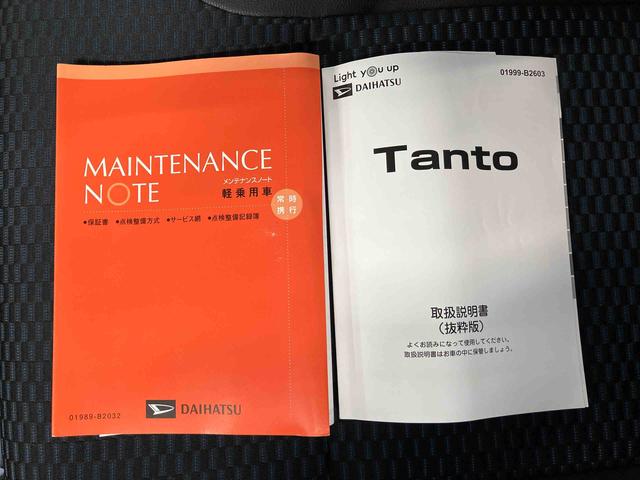 タントカスタムXスマートアシスト搭載 後席両側電動スライドドア バックカメラ付き オートエアコン オートライト キーフリー アイドリングストップ ABS 電動ドアミラー(熊本県)の中古車