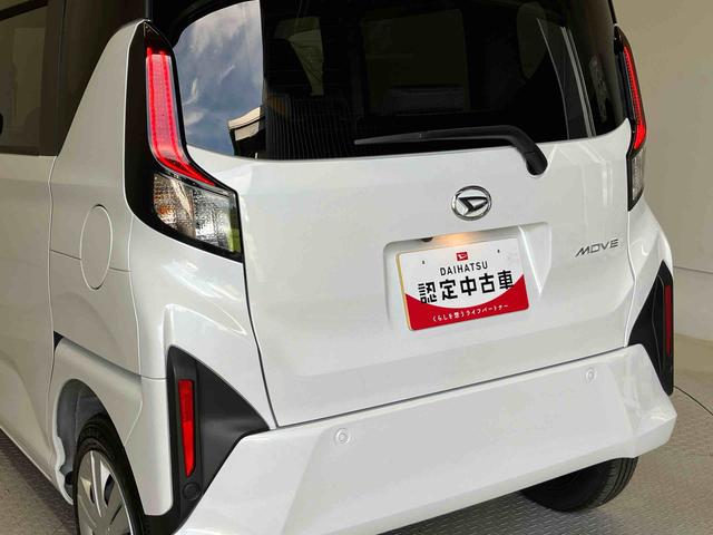 ムーヴＸスマートアシスト搭載　後席両側スライドドア（片側電動）　バックカメラ付き　オートエアコン　オートライト　キーフリー　アイドリングストップ　ＡＢＳ　電動ドアミラー（熊本県）の中古車
