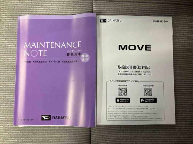 ムーヴＸスマートアシスト搭載　後席両側スライドドア（片側電動）　バックカメラ付き　オートエアコン　オートライト　キーフリー　アイドリングストップ　ＡＢＳ　電動ドアミラー（熊本県）の中古車