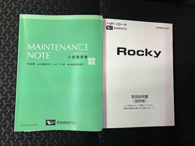 ロッキープレミアムＧ　ＨＥＶハイブリッド車　スマートアシスト搭載　パノラマモニター対応　オートエアコン　オートライト　キーフリー　電動ドアミラー（熊本県）の中古車