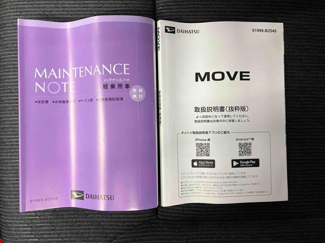 ムーヴＲＳスマートアシスト搭載　後席両側電動スライドドア　パノラマモニター対応　オートエアコン　オートライト　キーフリー　アイドリングストップ　ＡＢＳ　電動ドアミラー（熊本県）の中古車