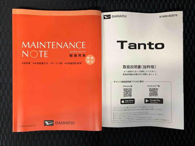 タントカスタムXリミテッドスマートアシスト搭載 後席両側電動スライドドア(熊本県)の中古車