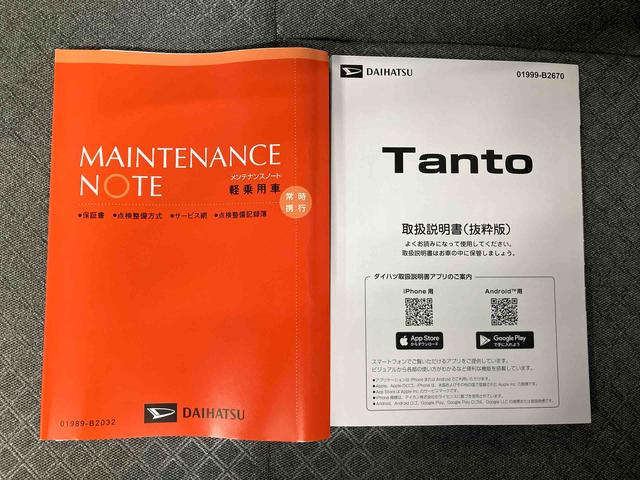 タントXスマートアシスト搭載 後席両側スライドドア(片側電動) バックカメラ付き オートエアコン オートライト キーフリー アイドリングストップ ABS 電動ドアミラー(熊本県)の中古車