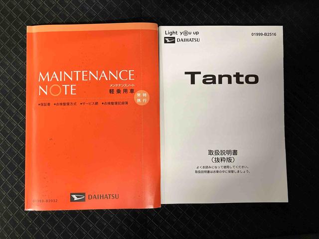 タントカスタムＸスマートアシスト搭載　後席両側電動スライドドア　バックカメラ付き　オートエアコン　オートライト　キーフリー　アイドリングストップ　ＡＢＳ　電動ドアミラー（熊本県）の中古車