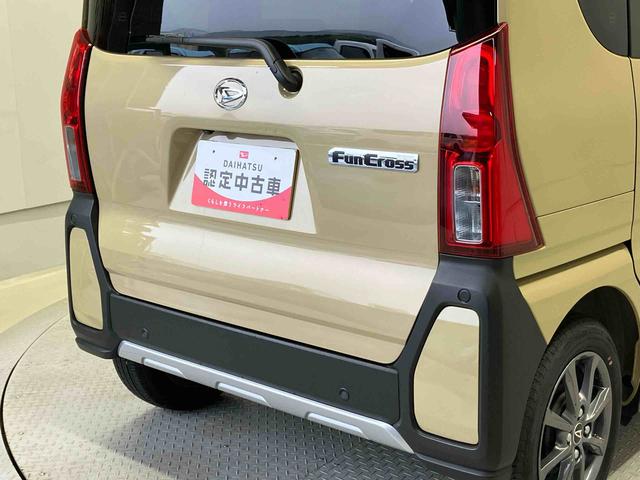 タントファンクロススマートアシスト搭載 後席両側電動スライドドア パノラマモニター対応 オートエアコン オートライト キーフリー アイドリングストップ ABS 電動ドアミラー(熊本県)の中古車