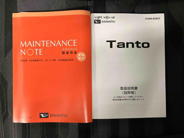 タントファンクロススマートアシスト搭載 後席両側電動スライドドア パノラマモニター対応 オートエアコン オートライト キーフリー アイドリングストップ ABS 電動ドアミラー(熊本県)の中古車