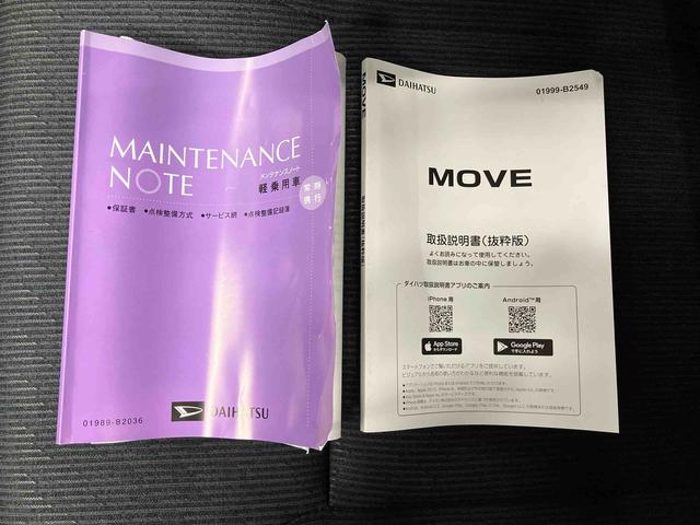 ムーヴGスマートアシスト搭載 後席両側スライドドア(片側電動) バックカメラ付き オートエアコン オートライト キーフリー アイドリングストップ ABS 電動ドアミラー(熊本県)の中古車