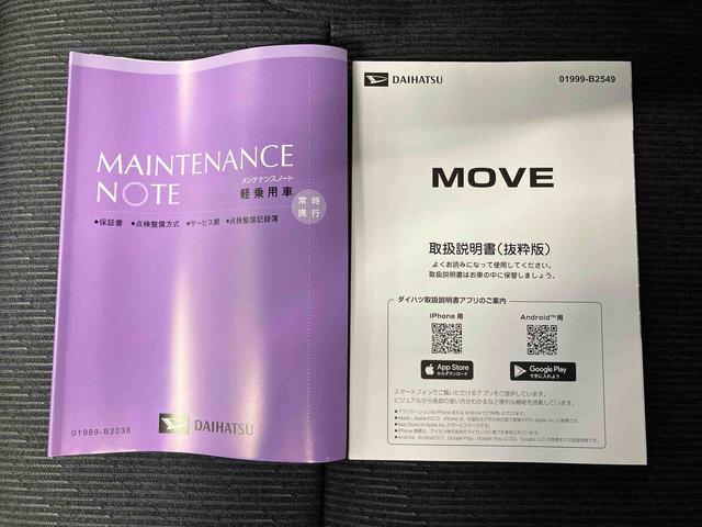 ムーヴRSスマートアシスト搭載 後席両側電動スライドドア パノラマモニター対応 オートエアコン オートライト キーフリー アイドリングストップ ABS 電動ドアミラー(熊本県)の中古車