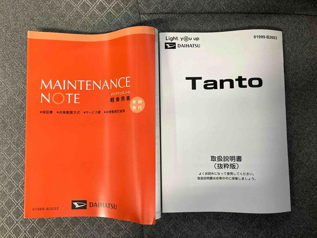 タントLスマートアシスト搭載 後席両側スライドドア バックカメラ付き オートエアコン オートライト キーフリー アイドリングストップ ABS(熊本県)の中古車
