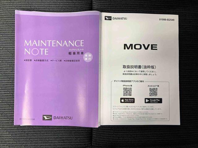 ムーヴGスマートアシスト搭載 後席両側電動スライドドア(片側電動) バックカメラ付き オートエアコン オートライト キーフリー アイドリングストップ ABS 電動ドアミラー(熊本県)の中古車