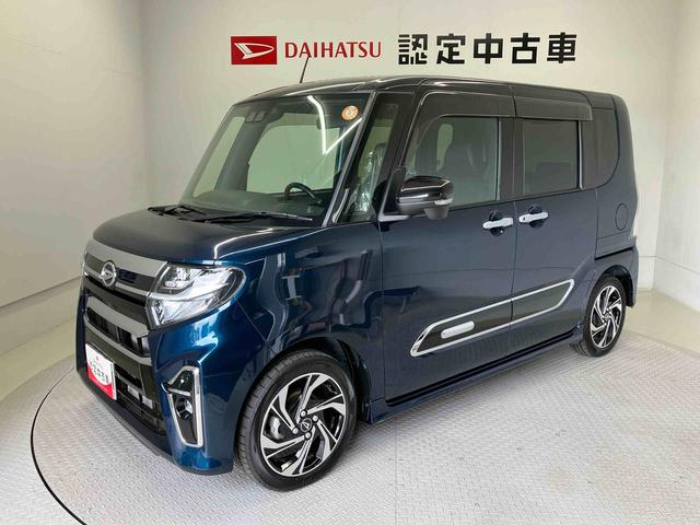 タントカスタムRSスタイルセレクションスマートアシスト搭載 後席両側電動スライドドア パノラマモニター対応 オートエアコン オートライト キーフリー アイドリングストップ ABS 電動ドアミラー(熊本県)の中古車